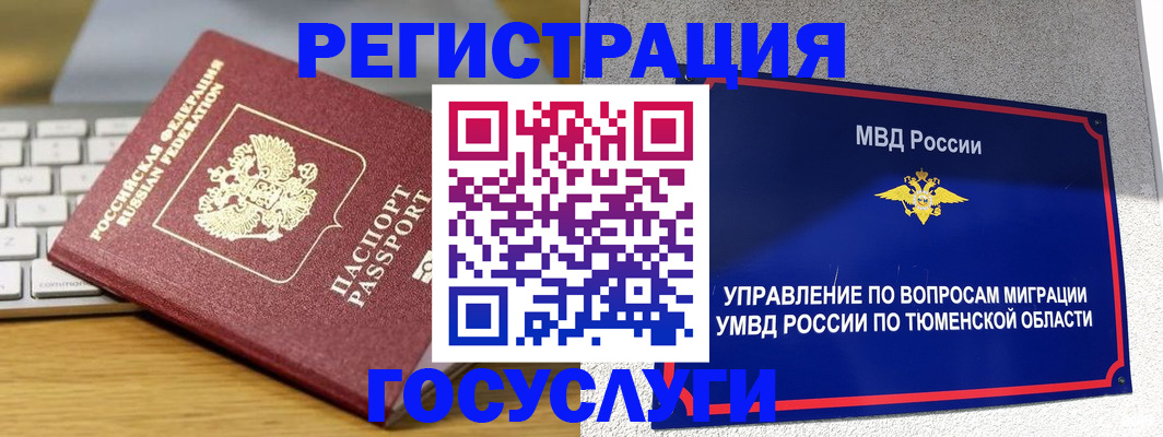 пропишу в квартире в Бикине